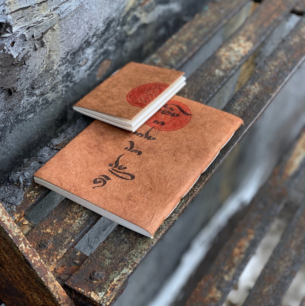 Notebooks - Lokta Notebook